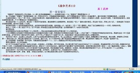 嗯啊哈不要攻受啊哈哈